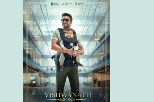 విశ్వనాథం అండ్ సన్స్.. కొత్త లుక్